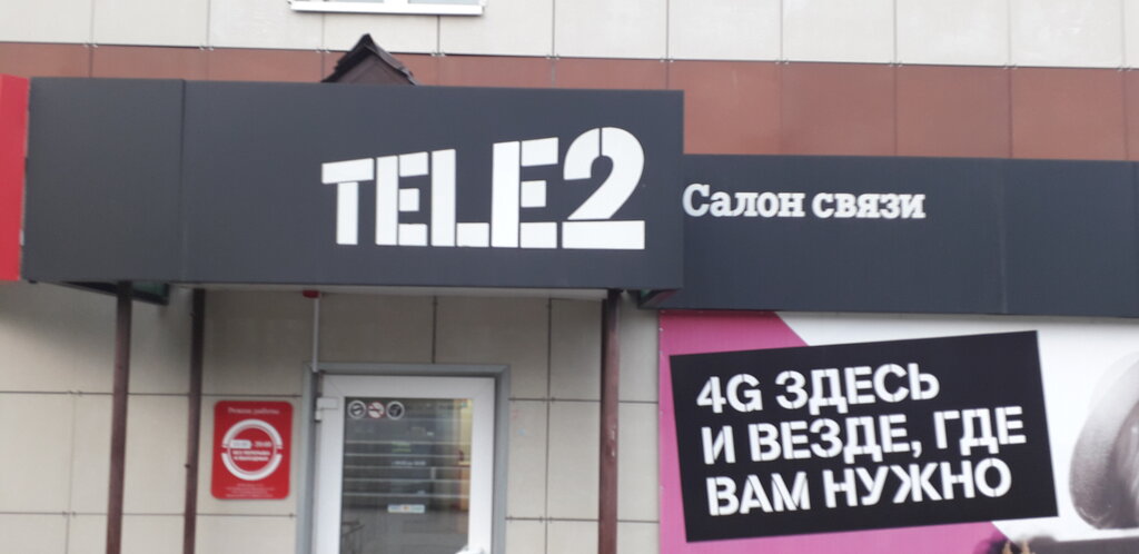 Tele2